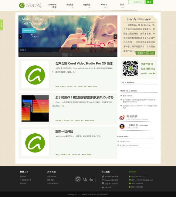 香港930精准三期必中一期MBA精准资料 从探案猎奇到深描生活——国产悬疑剧“破茧”